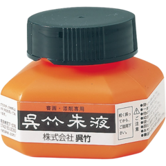 CC46 Skrivbläck Zig Ink 60 Ml