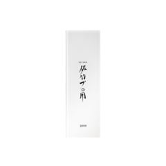 CHP013 Satake 3000 Grit Sharpening Stone